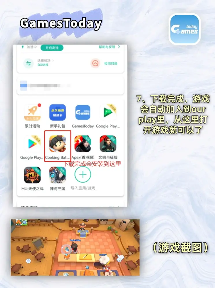 安博·体育app截图3