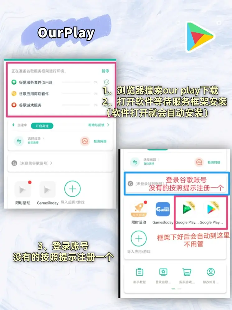 安博·体育app截图1